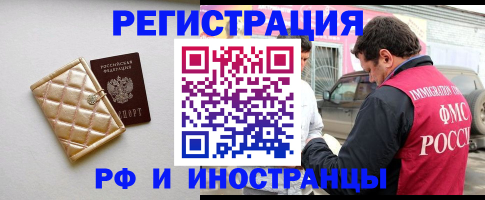 временная регистрация госуслуги в Трёхгорном
